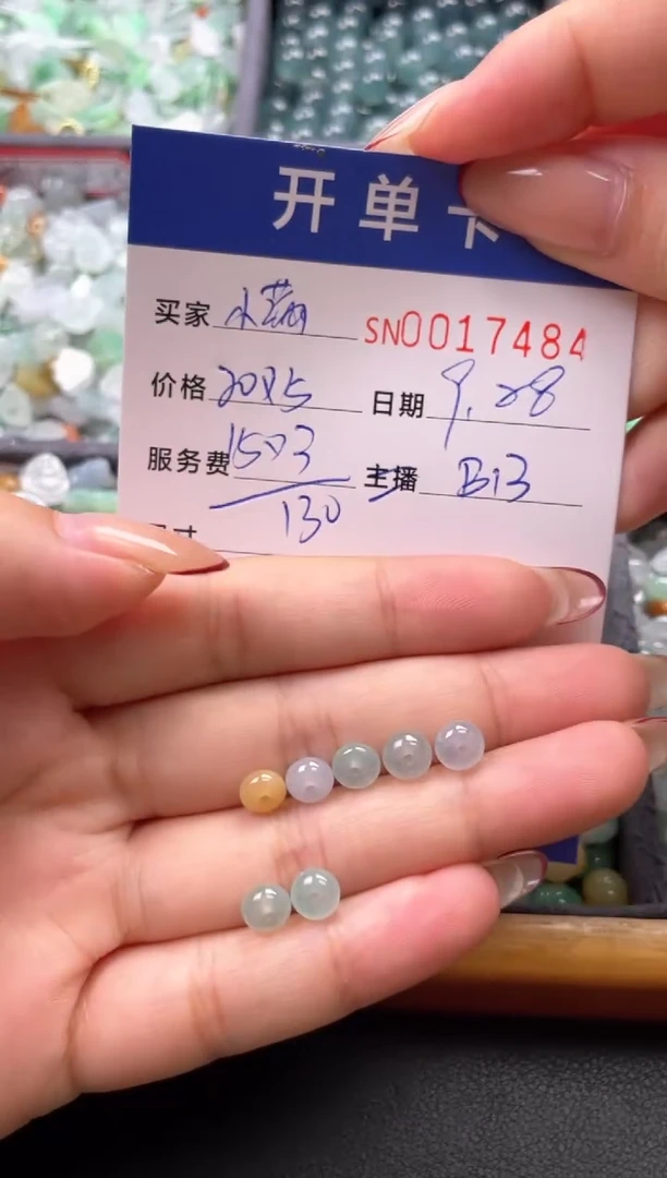 颈饰未镶嵌翡翠小*00017484