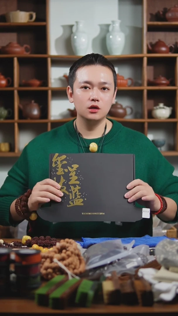 【闪购商品】金刚菩提吊坠玺呈枝蓝•树王礼包