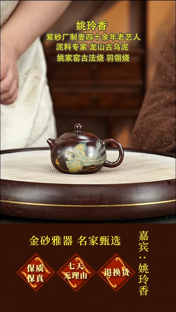 茶壶紫砂13 姚玲香  西施  龙山古乌泥  180毫升