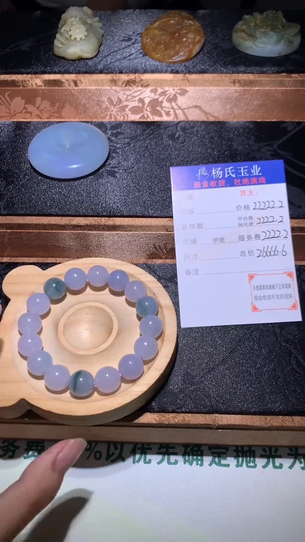 未镶嵌定制翡翠-毛货不退不换-多样性发其一