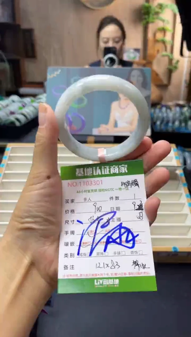 未镶嵌手镯翡翠多人