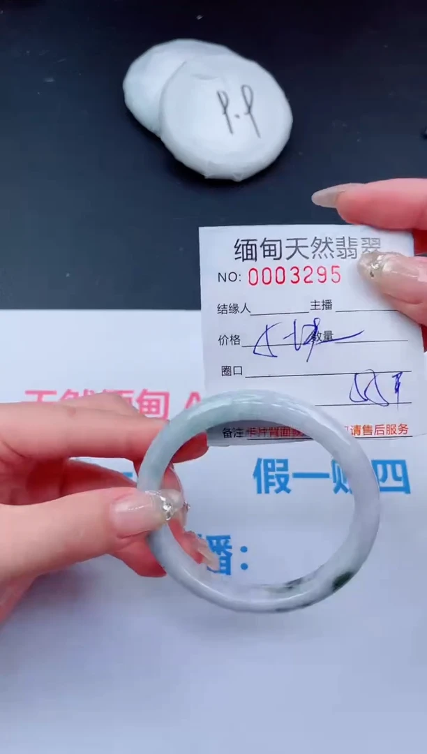 未镶嵌手镯翡翠08天然翡翠手镯