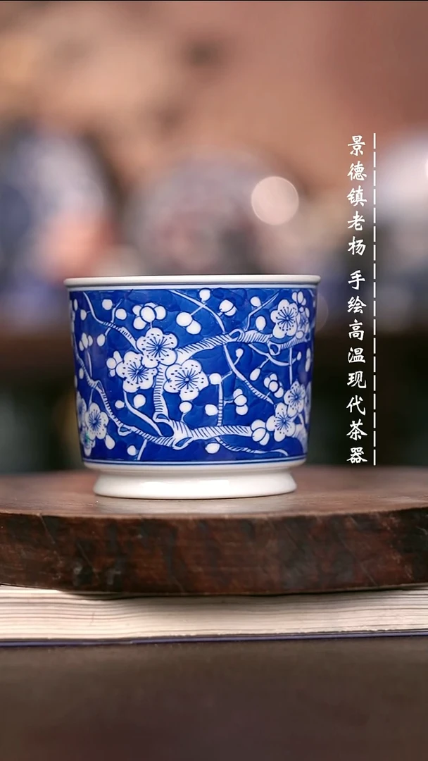 微瑕福利 现代瓷