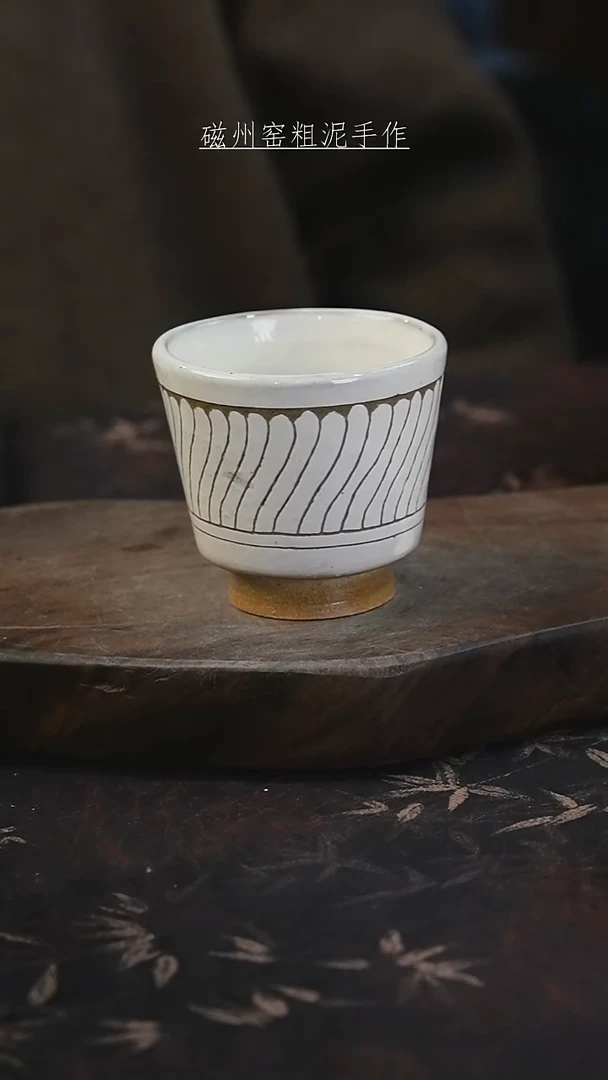 磁州窑纯手工艺术茶器（微瑕）