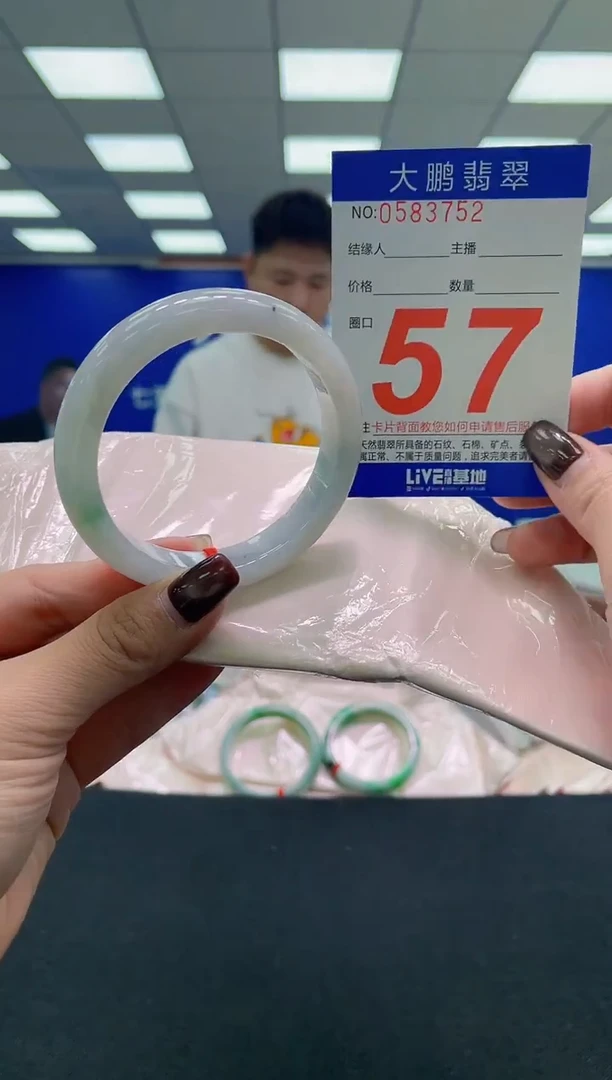 未镶嵌手镯翡翠AAAAAAAAAA