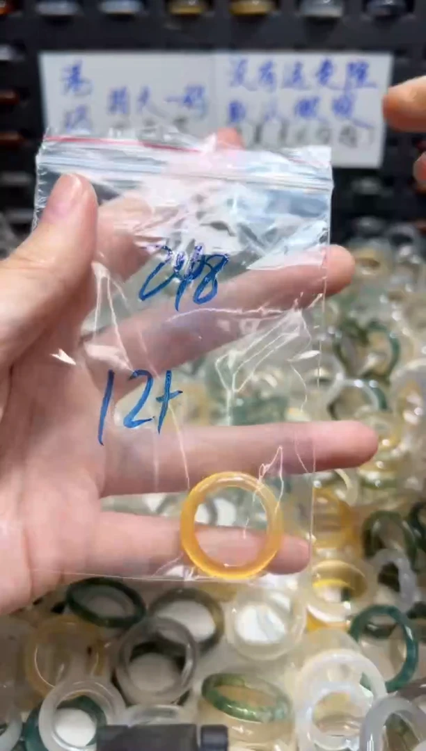 未镶嵌戒指玛瑙/玉髓248