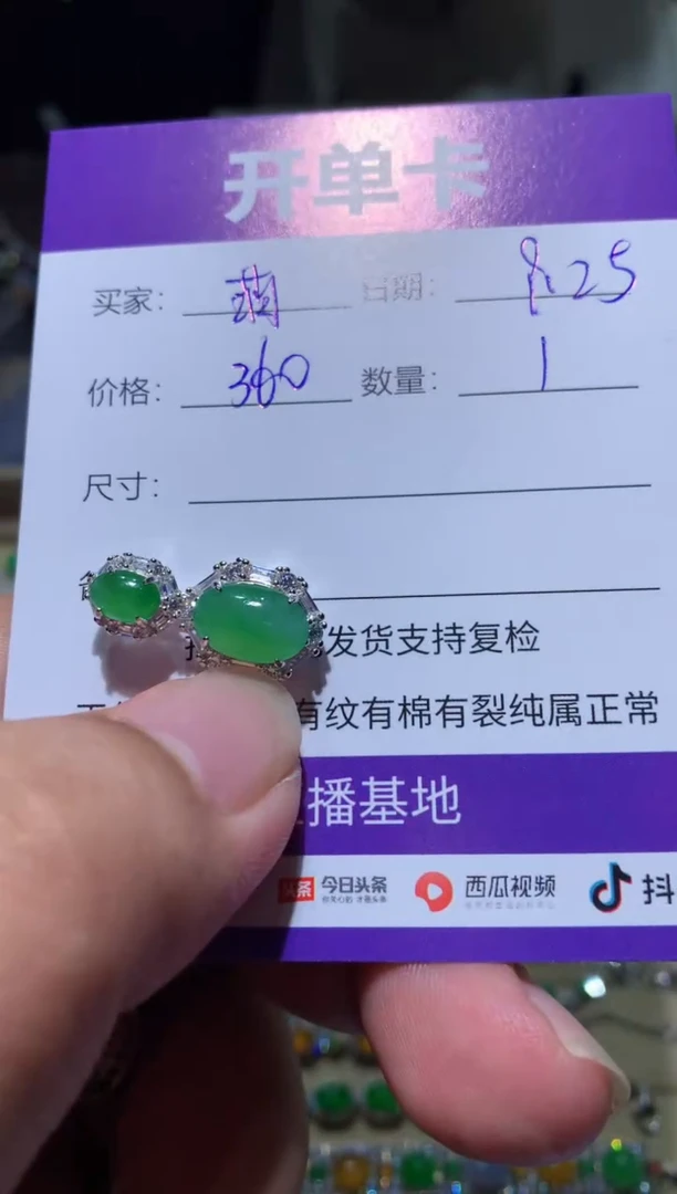未镶嵌翡翠耳饰萌*鹿萌芽鹿