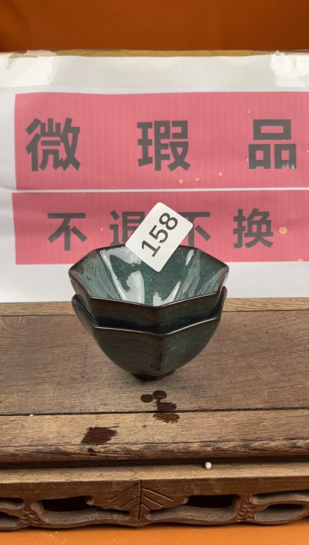 【闪购商品】瑕疵品瓷器 处理专场（不退不换）158