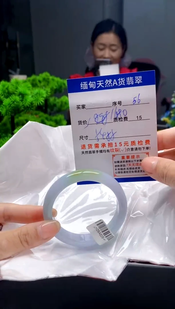 未镶嵌手镯翡翠56缅甸天然A货翡翠需包容瑕疵，介意慎拍