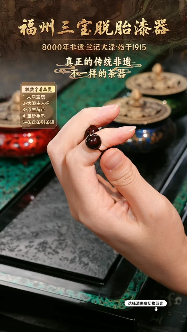 树脂漆手工漆器-一物一拍 以商品图片为主