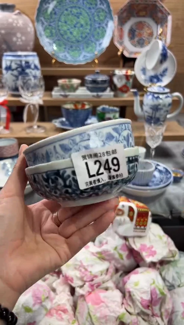 瓷片w*      L249