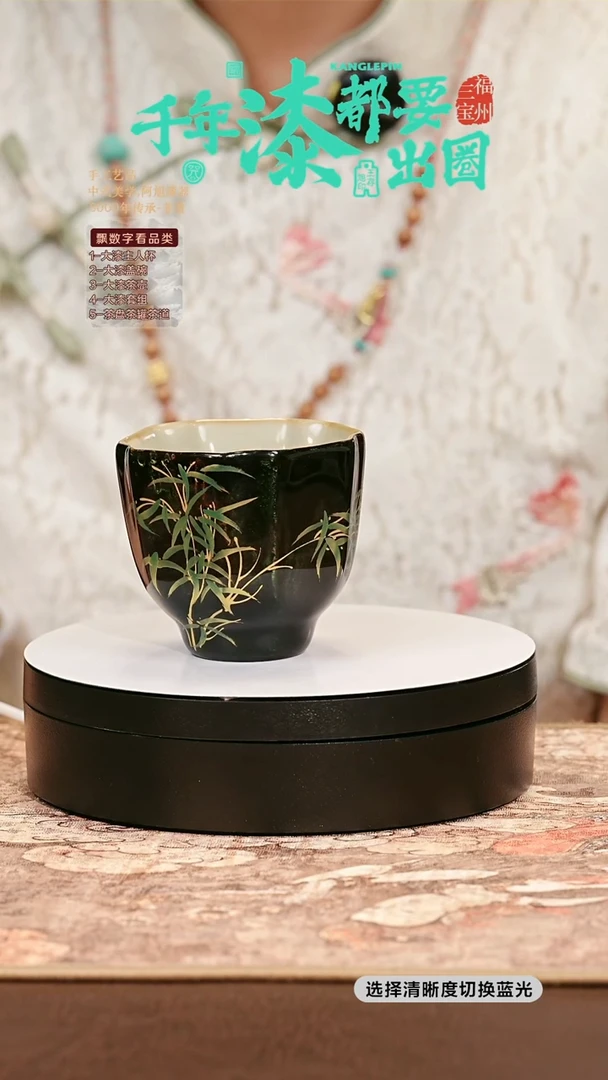 大漆莳绘竹韵花型杯