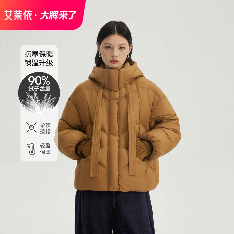 艾莱依时装羽绒服90绒南瓜帽蓬松短款女冬季新款连帽保暖外套4060