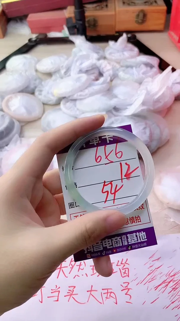 手镯玛瑙/玉髓未镶嵌656