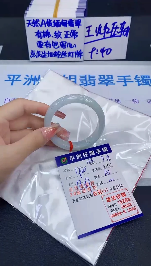 未镶嵌手镯翡翠111111