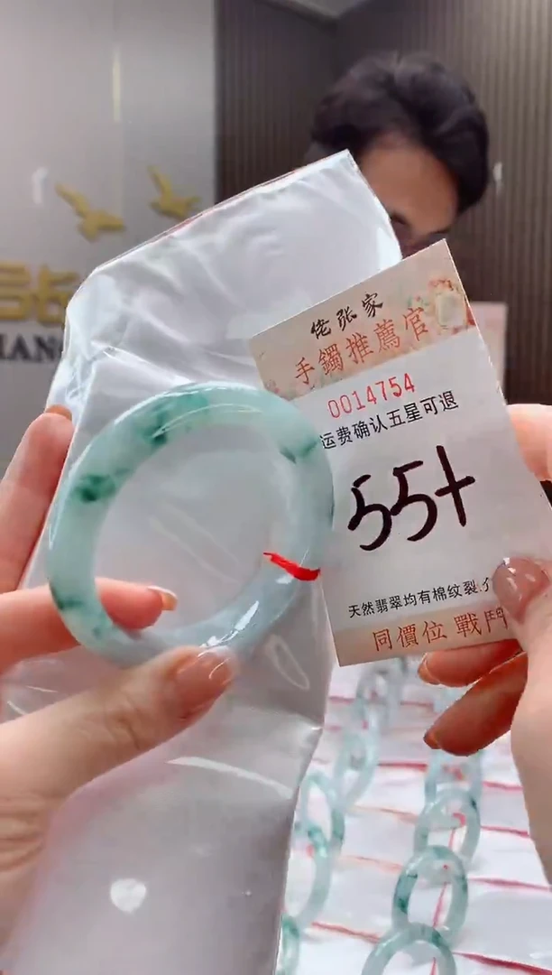 未镶嵌手镯翡翠天然缅甸A货翡翠