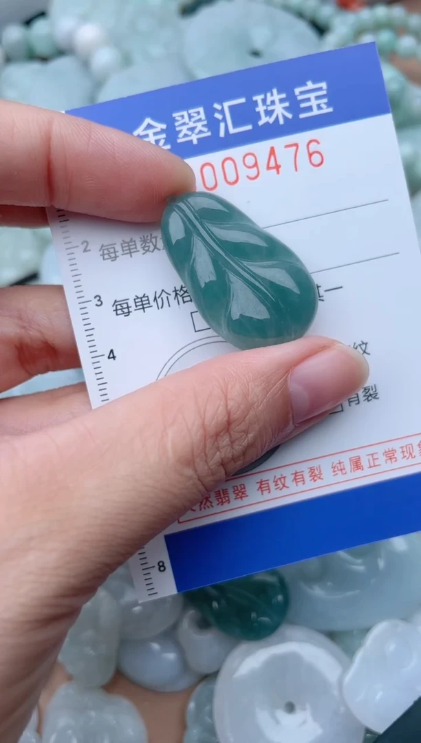 翡翠未镶嵌颈饰9476