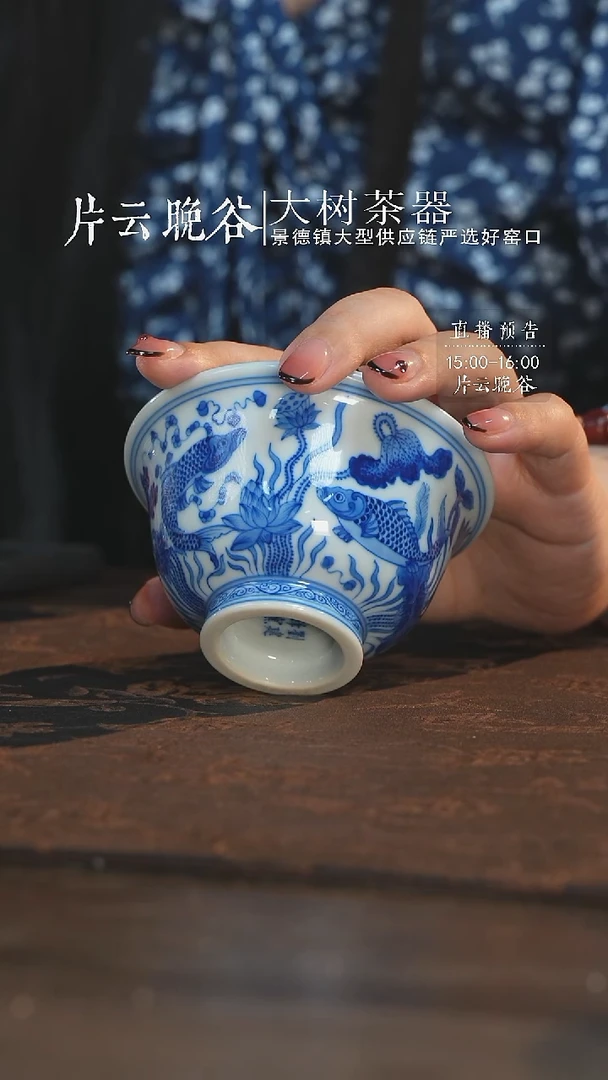 杯刘建锋窑仿清鱼藻压手杯