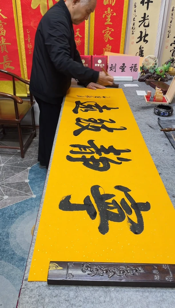 书法  宁静致远