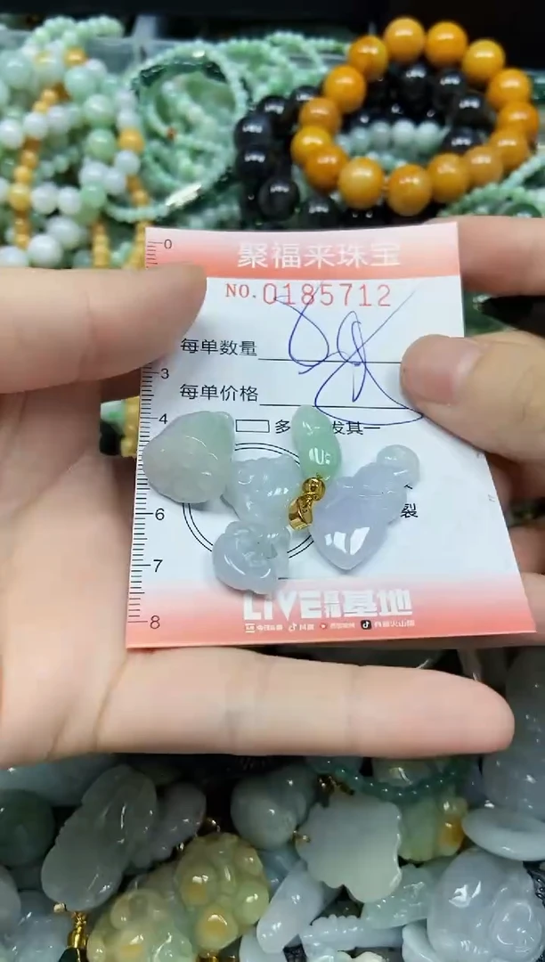 翡翠未镶嵌颈饰闪购0185712