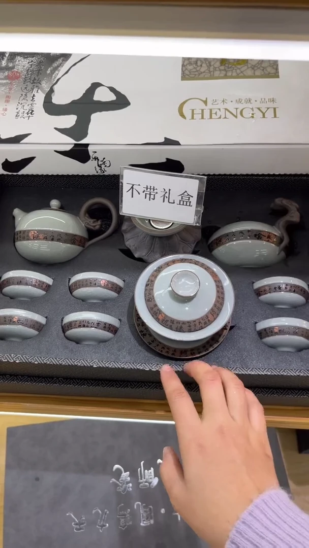 【闪购商品】岩传陶瓷 岩传陶瓷@-