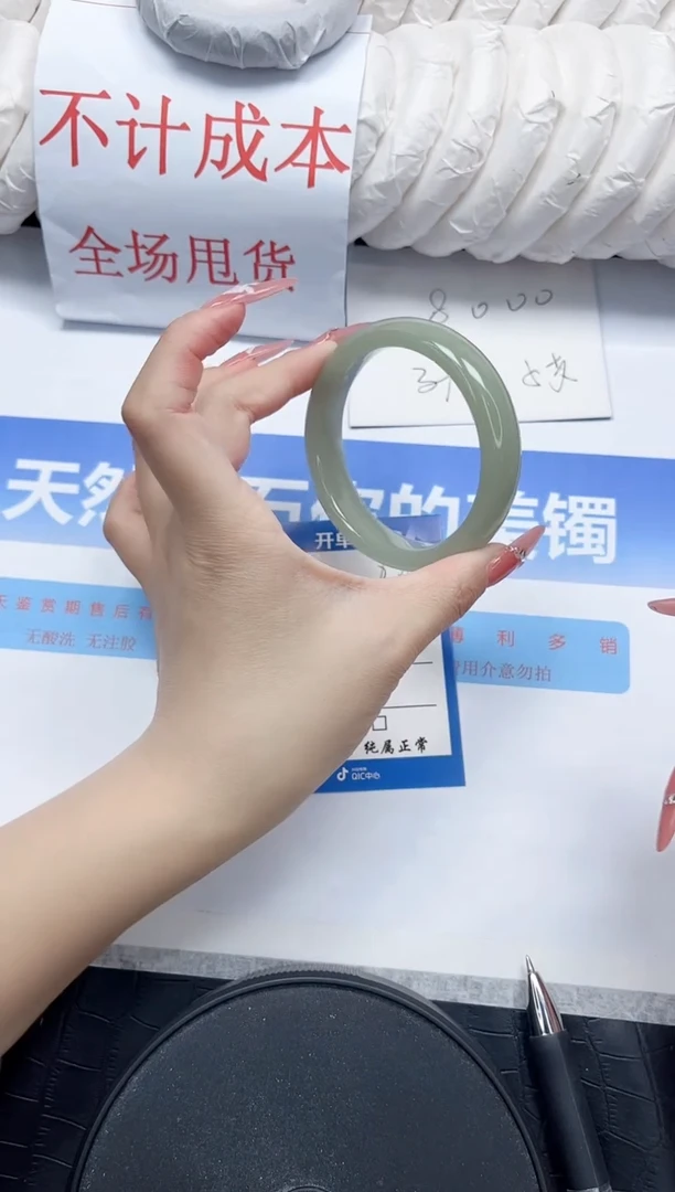 石英质玉手镯未镶嵌67-56