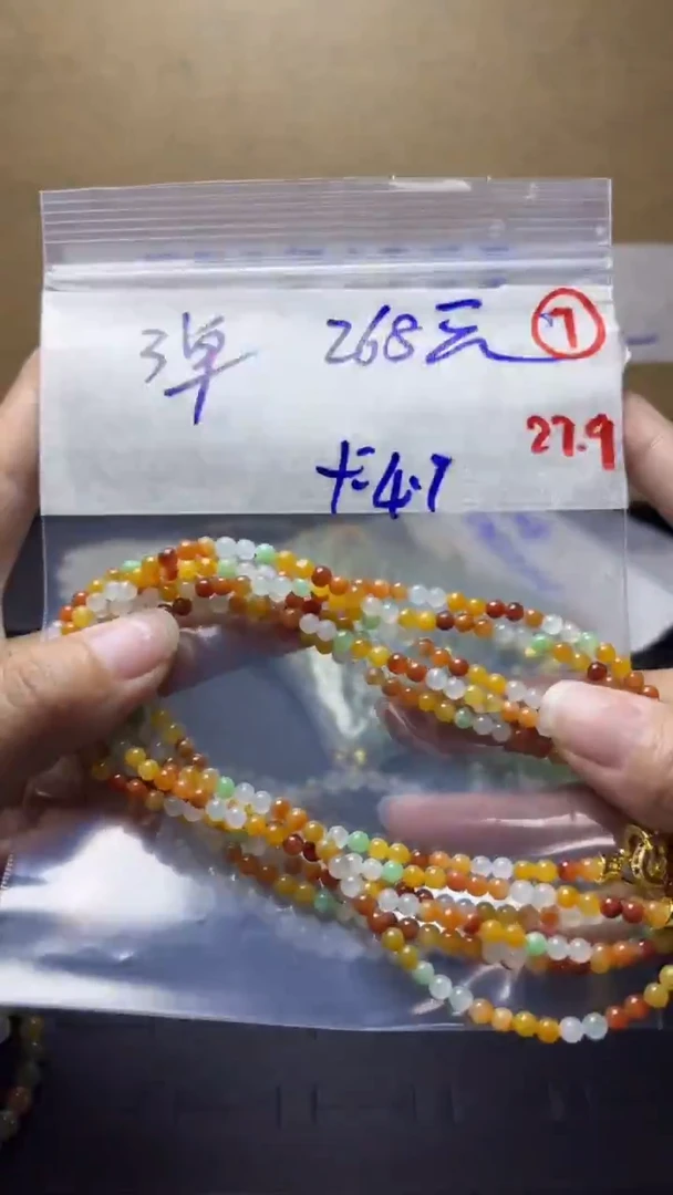 未镶嵌定制翡翠缅甸天然翡翠多样性发货7号