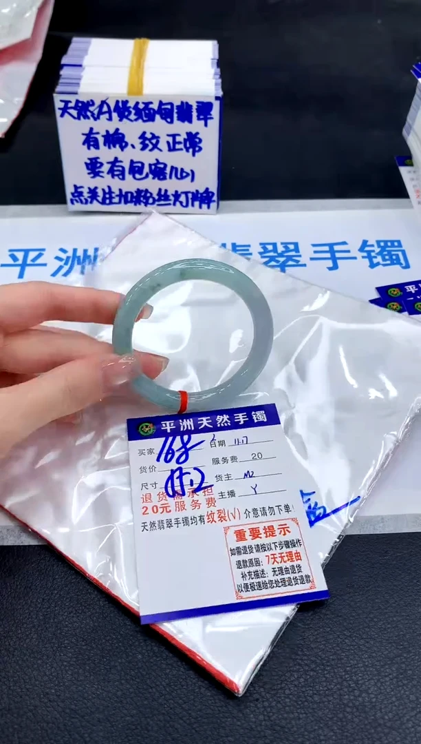 未镶嵌手镯翡翠11111111
