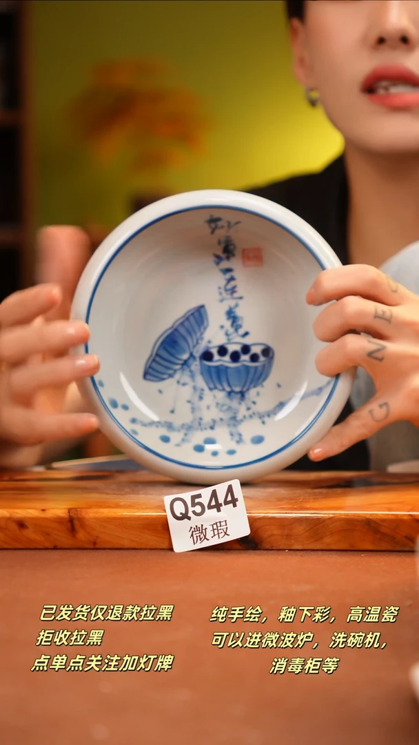 其他WQ544新十二瓷瓷器