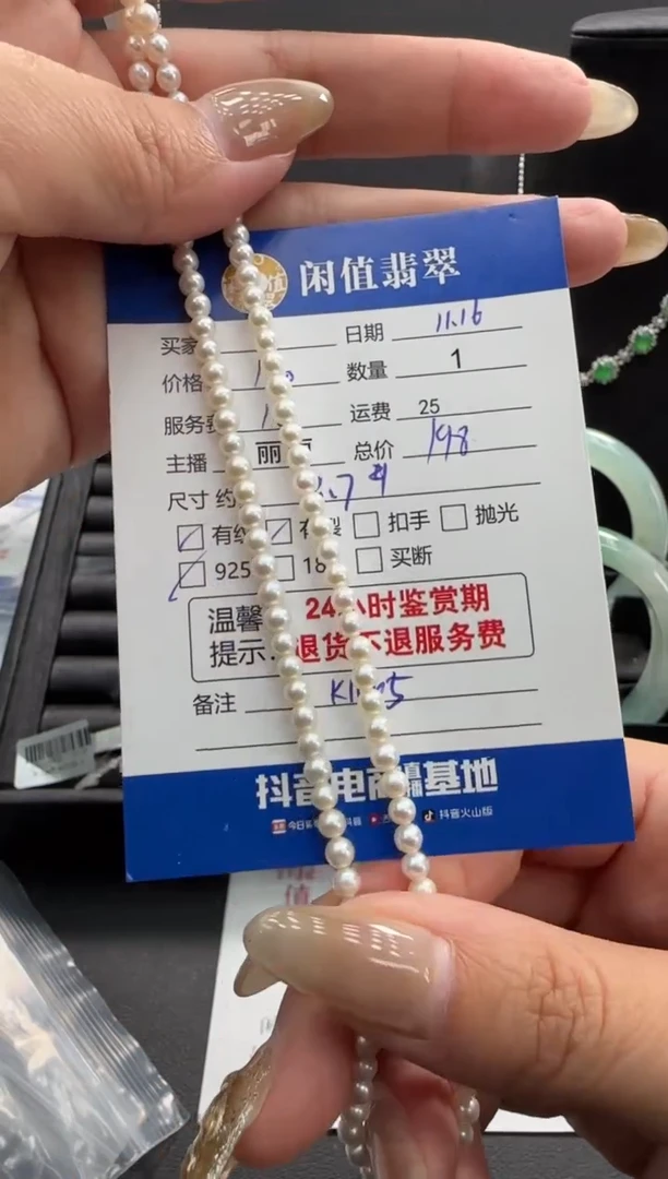 项链银S925镶嵌淡水珍珠珍珠项链