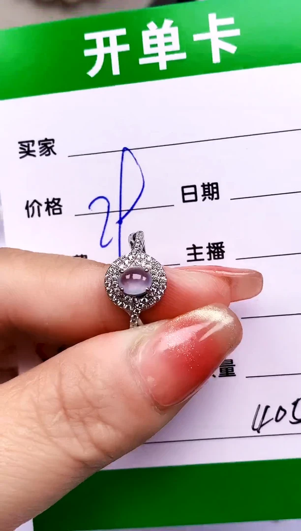 【闪购商品】翡翠戒指银S925镶嵌4055