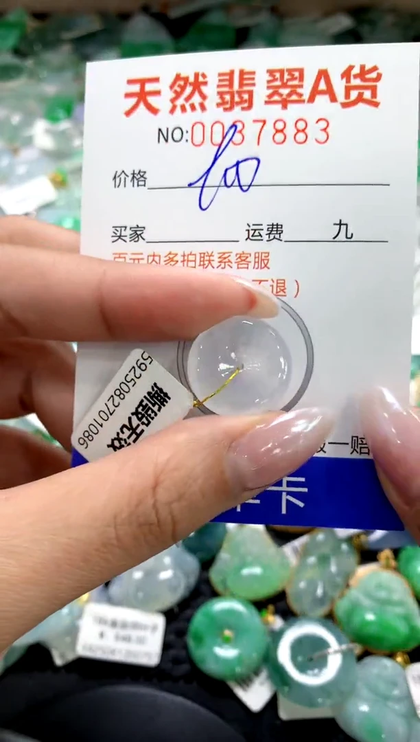 颈饰未镶嵌翡翠1111111111111111