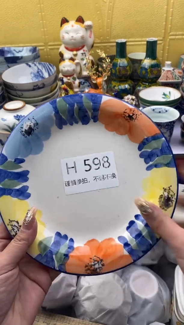 【闪购商品】茶宠598请谨慎参拍.不退不换.