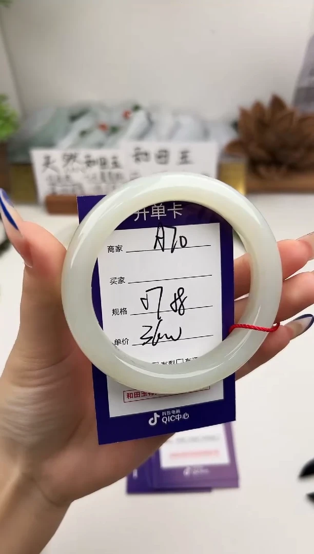 未镶嵌手镯和田玉微色差A70