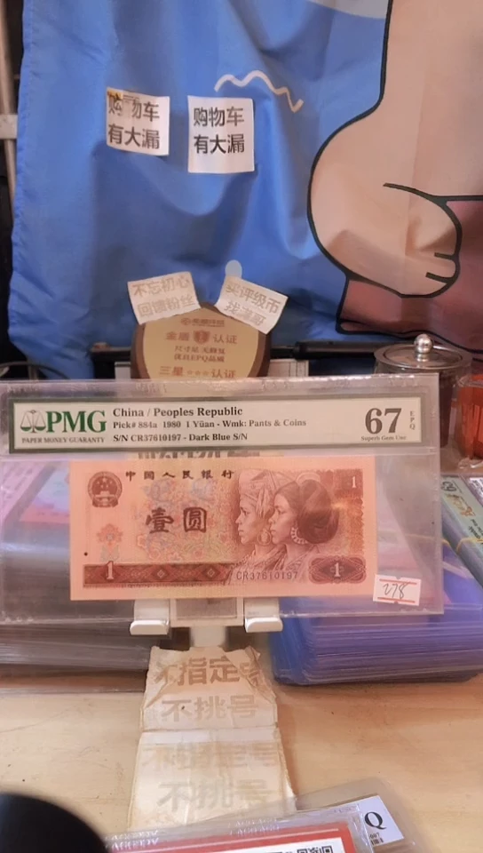 【闪购商品】CR天蓝冠67分无4！！！！！