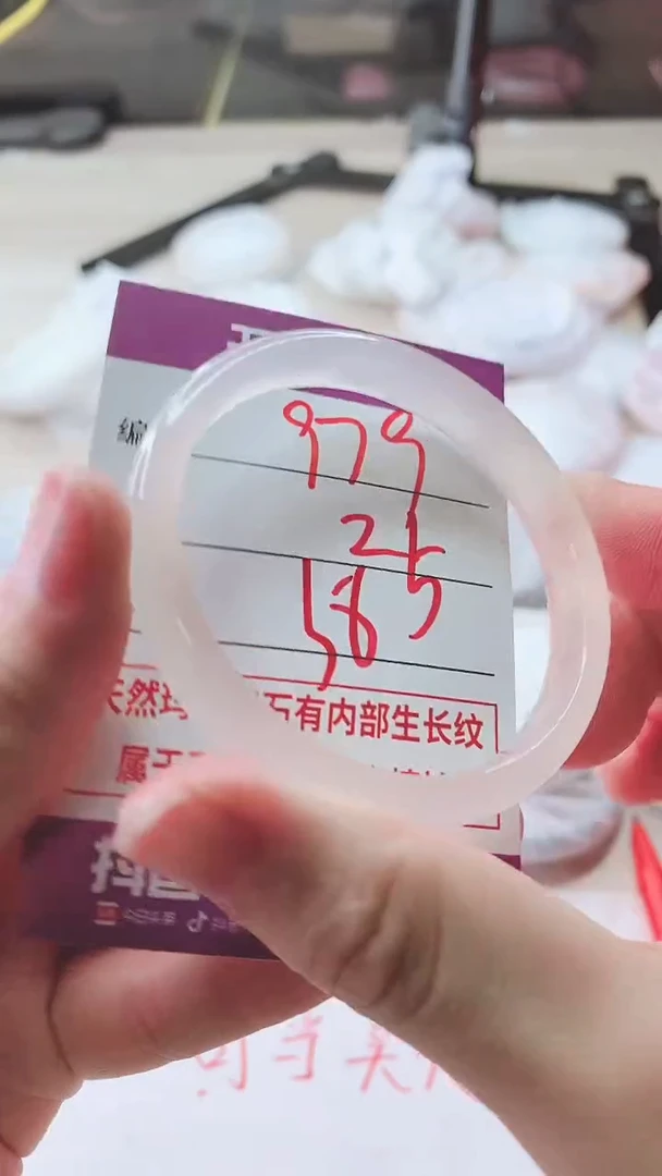 手镯玛瑙/玉髓未镶嵌979ZB+58