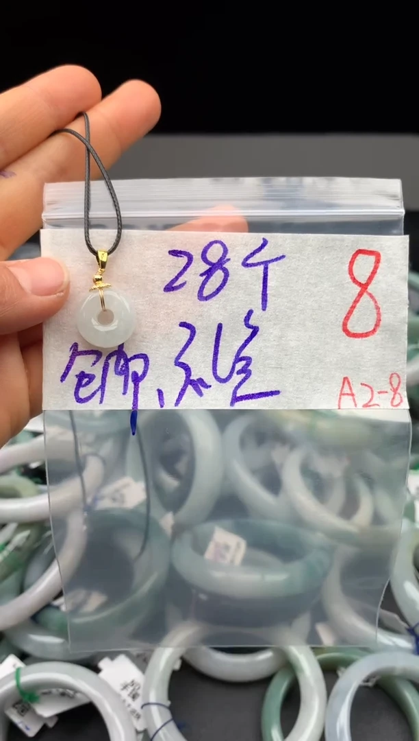 【闪购商品】定制翡翠未镶嵌毛货需精细抛光+多样性发货拍一发一