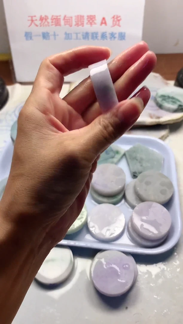散珠翡翠翡翠裸石