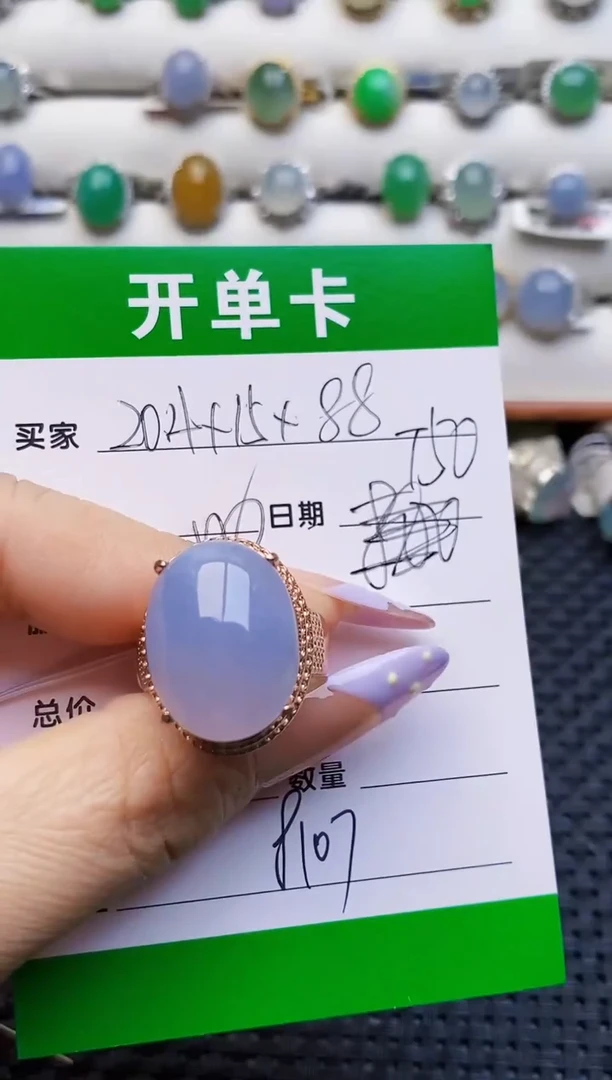 未镶嵌戒指翡翠葳****?铜拖8107