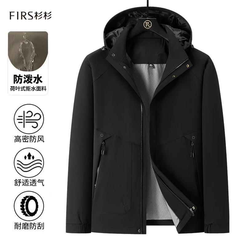 杉杉新款秋季五防冲锋休闲商务百搭舒适透气可拆卸帽纯色时尚茄克