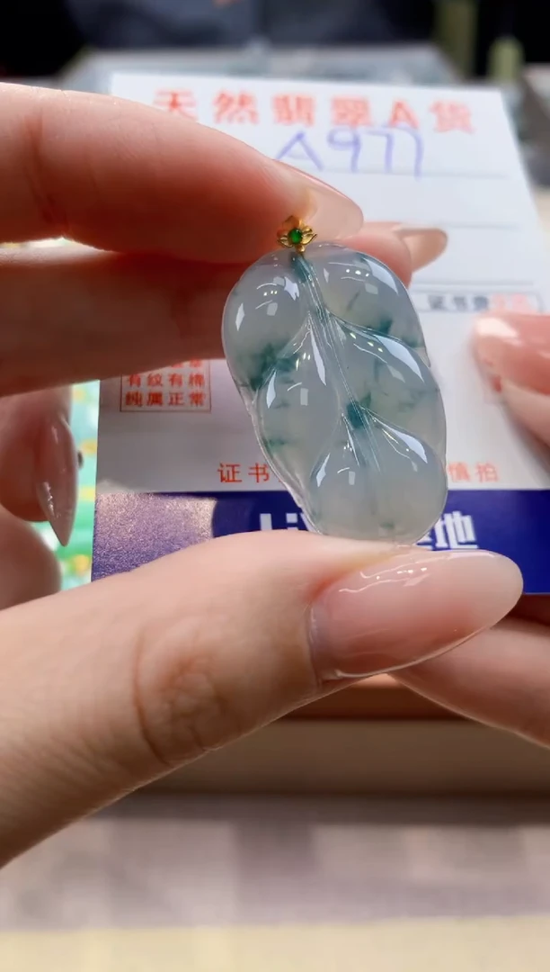颈饰18K金镶嵌翡翠天然缅甸a货翡翠