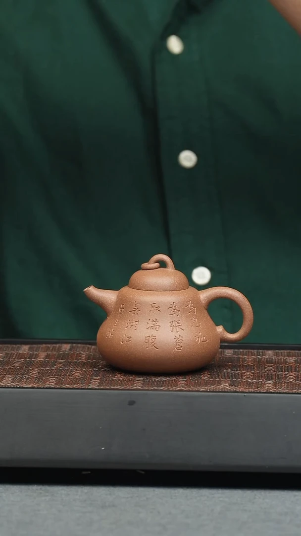 茶壶紫砂五堂 清套环纽葫芦