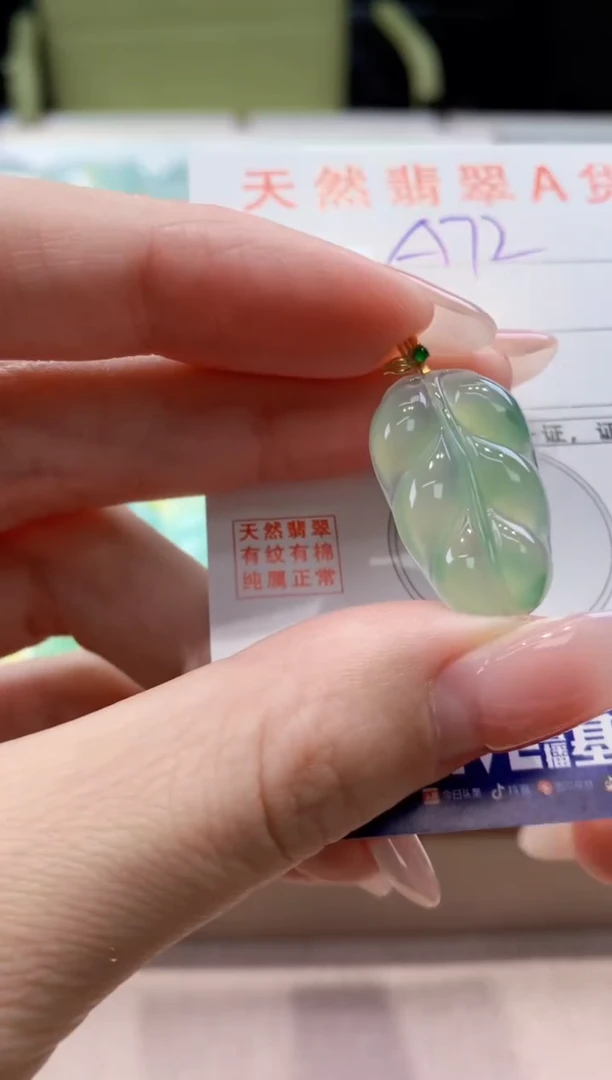 颈饰18K金镶嵌翡翠天然缅甸a货翡翠