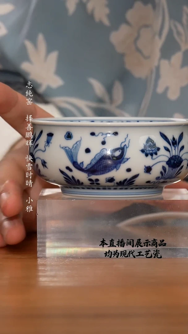 杯和然窑之精美茶器