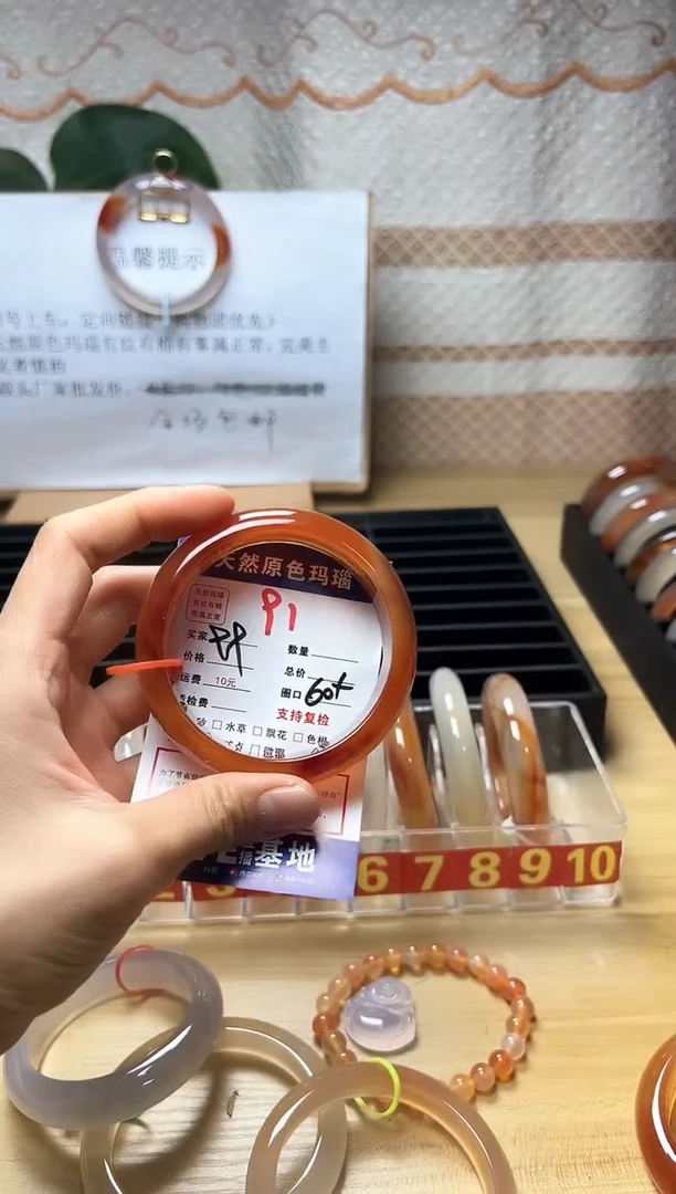 手镯玛瑙/玉髓合金异**开91