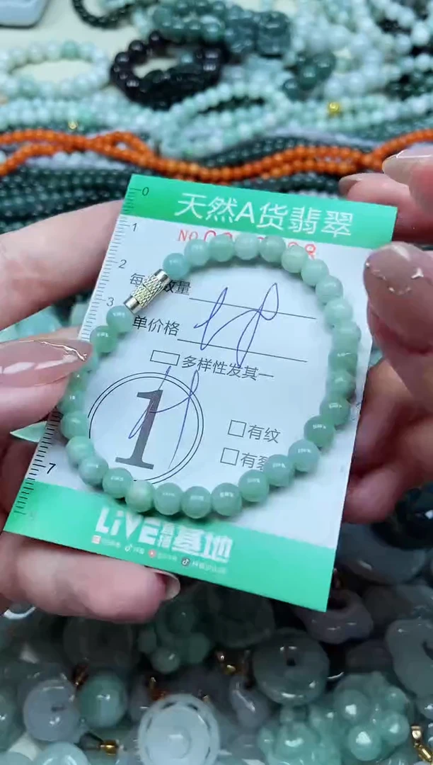 颈饰未镶嵌翡翠天然A货 支持复检