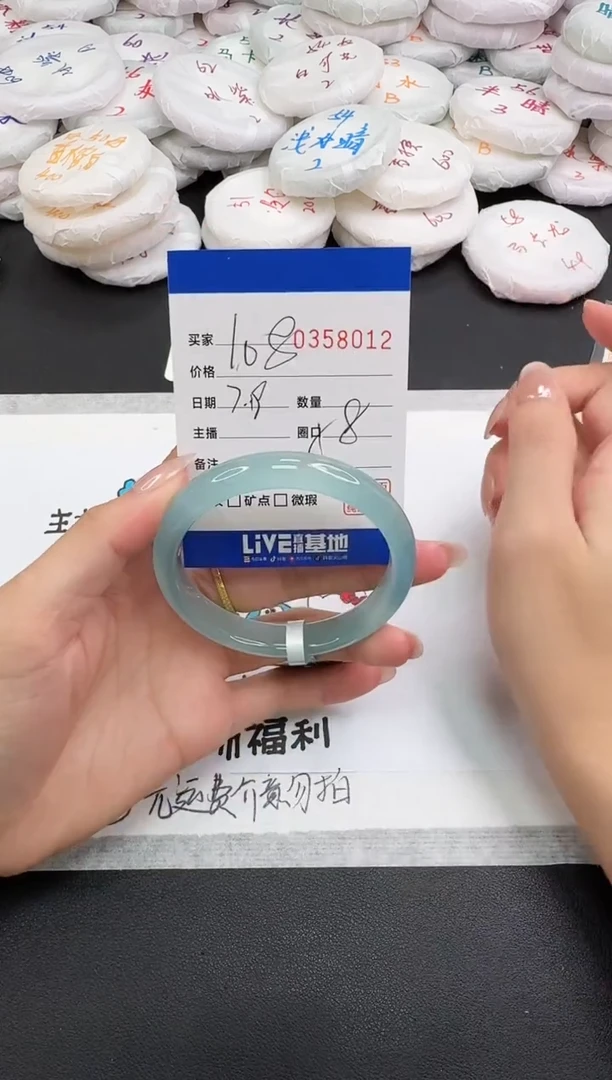 玛瑙/玉髓手镯未镶嵌8012