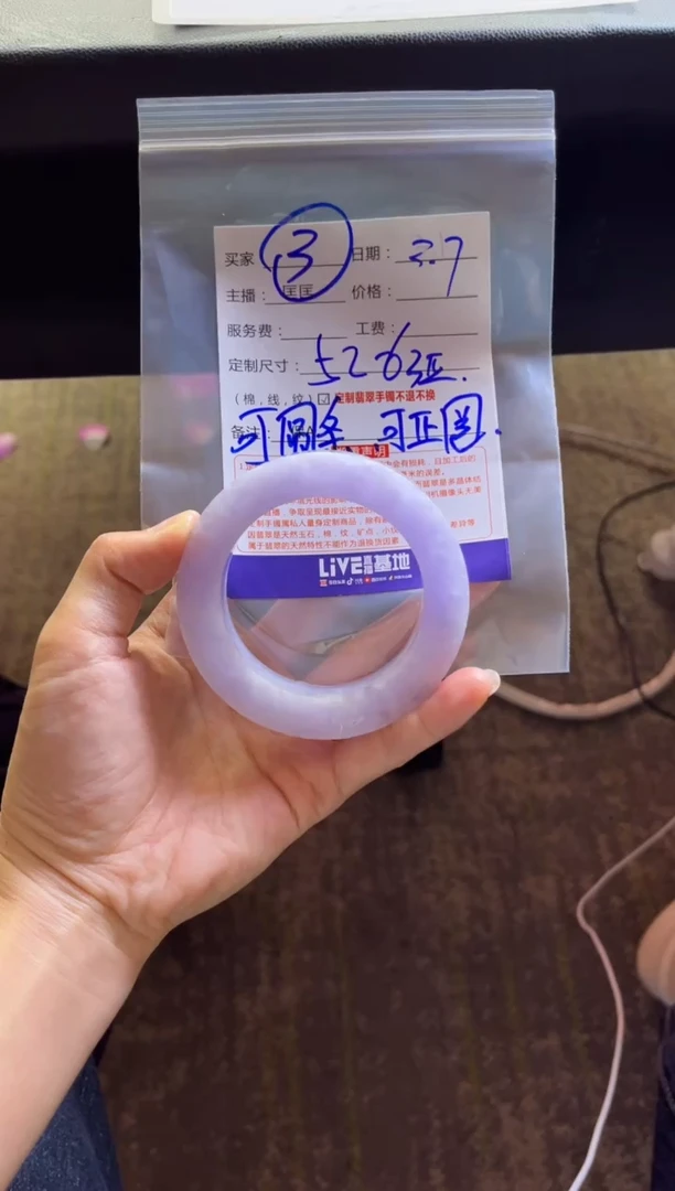 【闪购商品】定制翡翠手镯未镶嵌3定制手镯不退不换