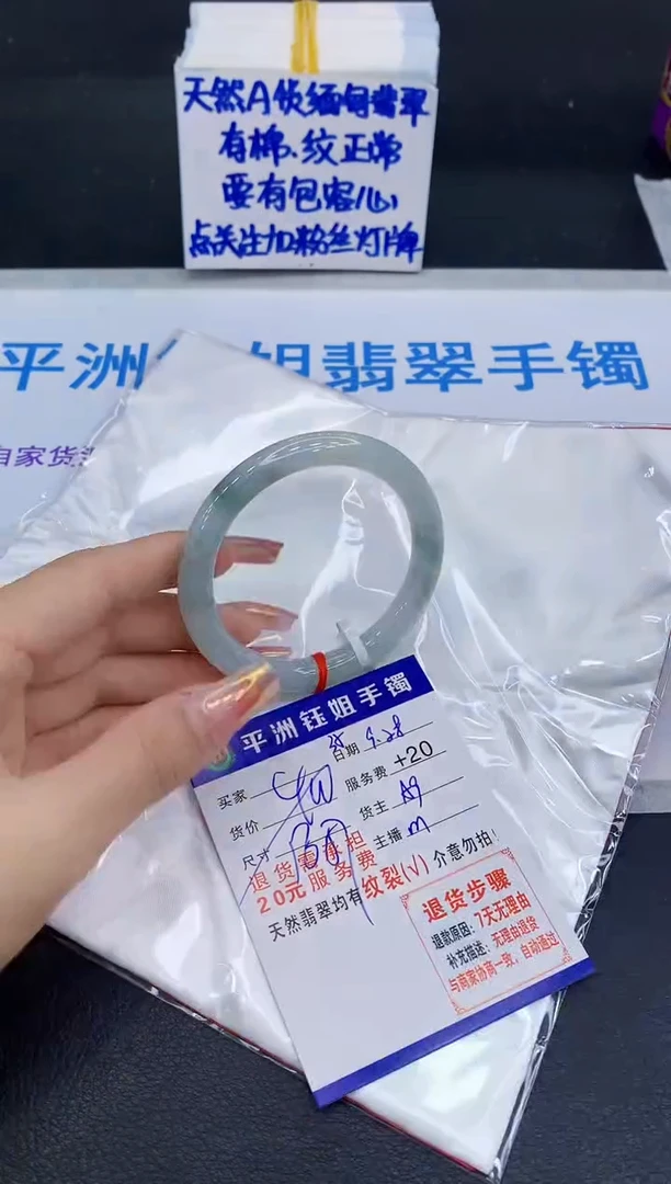 未镶嵌手镯翡翠11111