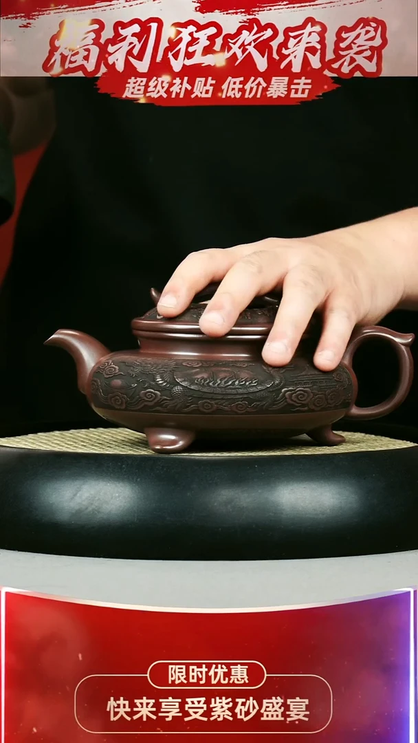 三足云桥 石红 龙龟